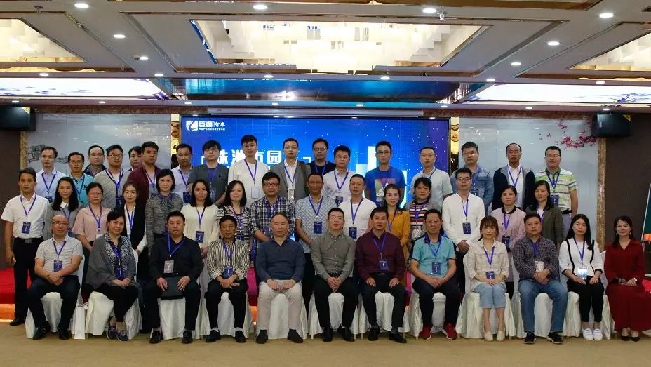 園區(qū)定制化培訓(xùn)時(shí)代來臨！臣通智庫走進(jìn)株洲園區(qū)