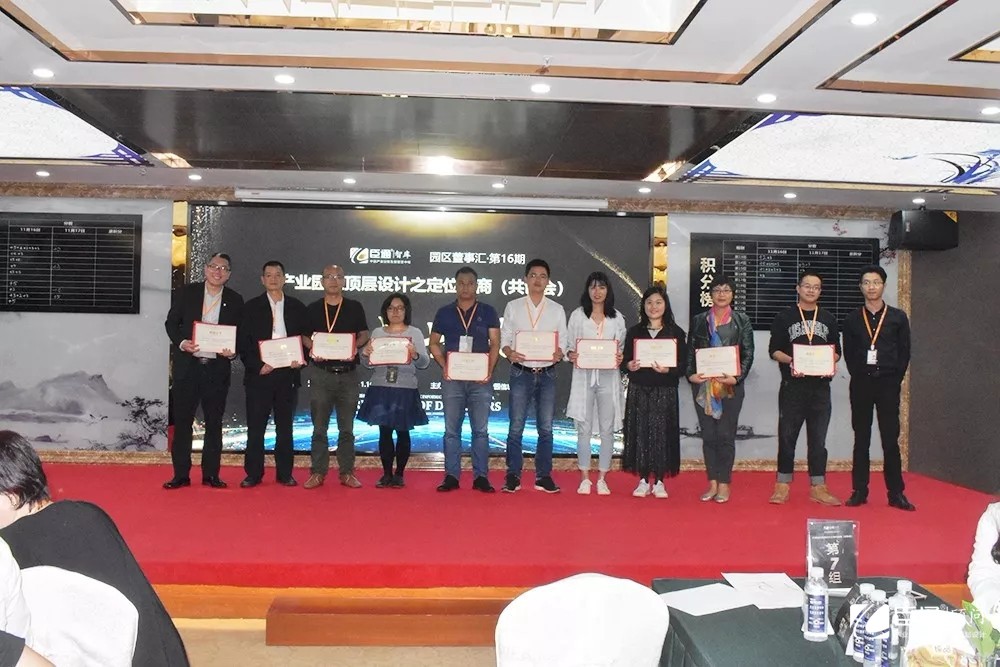 1544431051125411.jpg 產業(yè)園區(qū)規(guī)劃