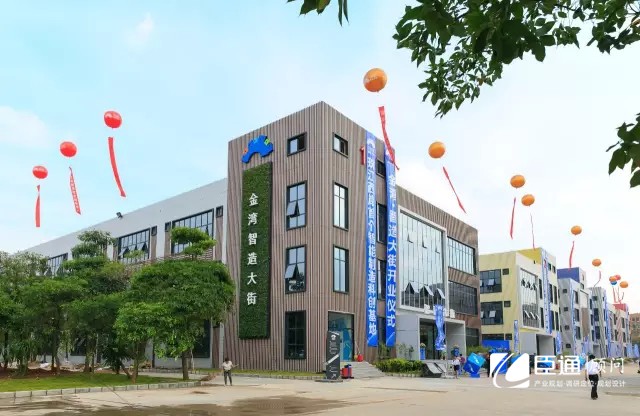 產(chǎn)業(yè)園區(qū)規(guī)劃