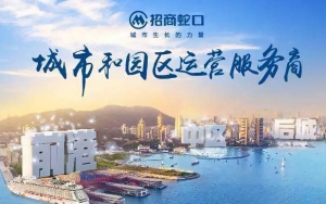 2018年，產(chǎn)業(yè)園區(qū)并購的“紅與黑”