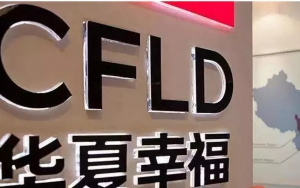 138億，平安入股華夏幸福，王文學不再絕對控股，但他還有后手……