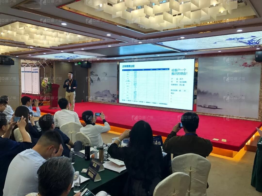 精準(zhǔn)定位，招商破局，第17期產(chǎn)業(yè)園區(qū)董事匯圓滿落幕！