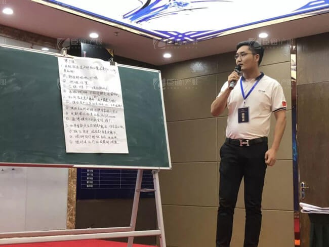 精準(zhǔn)定位，招商破局，第17期產(chǎn)業(yè)園區(qū)董事匯圓滿落幕！