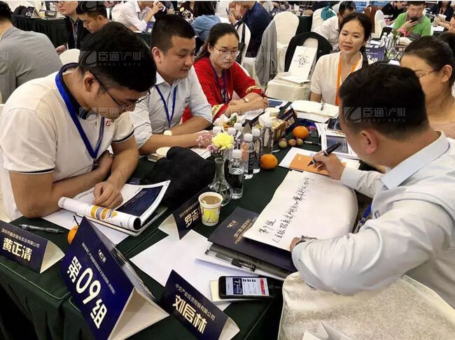 精準(zhǔn)定位，招商破局，第17期產(chǎn)業(yè)園區(qū)董事匯圓滿落幕！