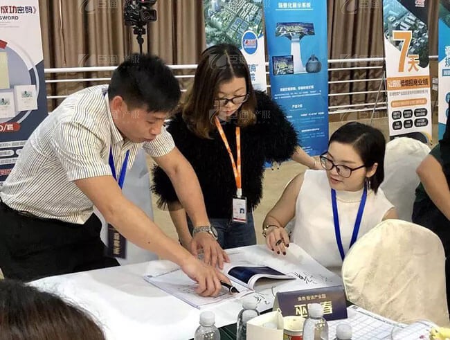 精準(zhǔn)定位，招商破局，第17期產(chǎn)業(yè)園區(qū)董事匯圓滿落幕！