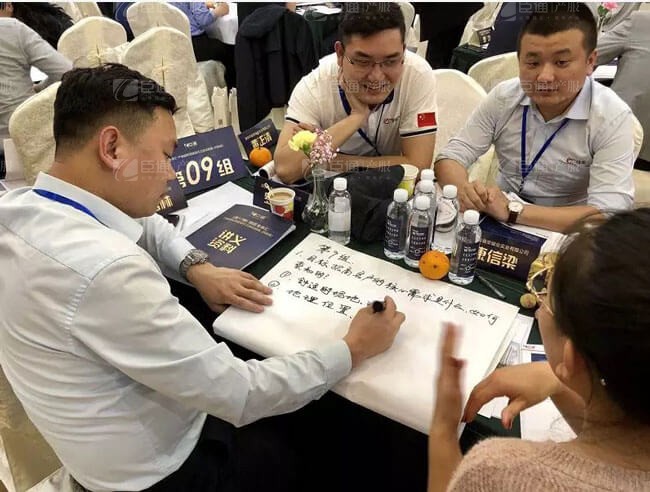 精準(zhǔn)定位，招商破局，第17期產(chǎn)業(yè)園區(qū)董事匯圓滿落幕！