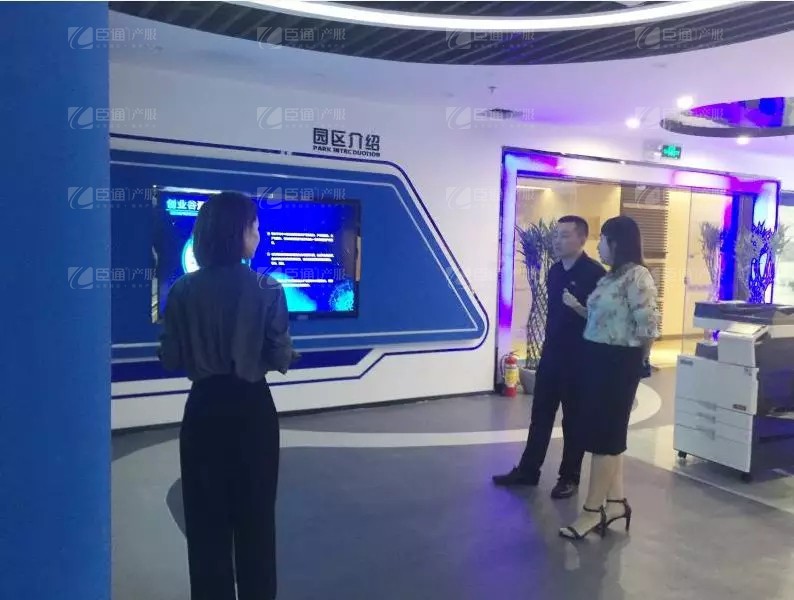 少海匯總經(jīng)理趙國鋒蒞臨臣通顧問參觀考察 少海匯總經(jīng)理趙國鋒蒞臨臣通顧問參觀考察