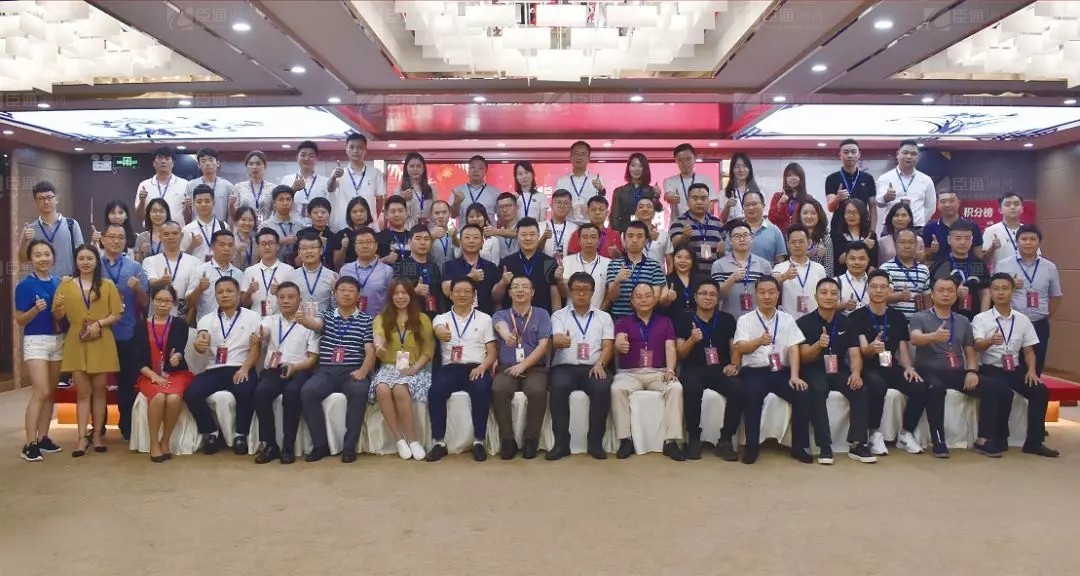 共享共創(chuàng)，破局招商！第19期園區(qū)董事匯圓滿落幕！