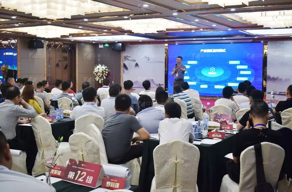 共享共創(chuàng)，破局招商！第19期園區(qū)董事匯圓滿落幕！