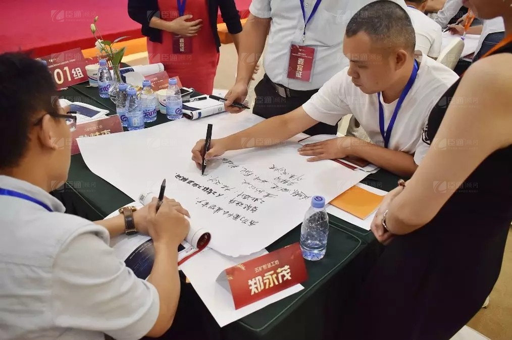 共享共創(chuàng)，破局招商！第19期園區(qū)董事匯圓滿落幕！