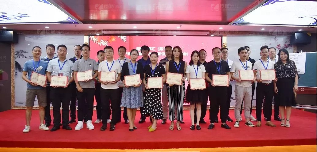 共享共創(chuàng)，破局招商！第19期園區(qū)董事匯圓滿落幕！