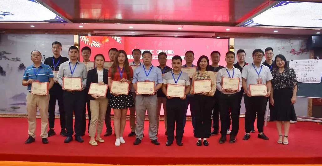 共享共創(chuàng)，破局招商！第19期園區(qū)董事匯圓滿落幕！