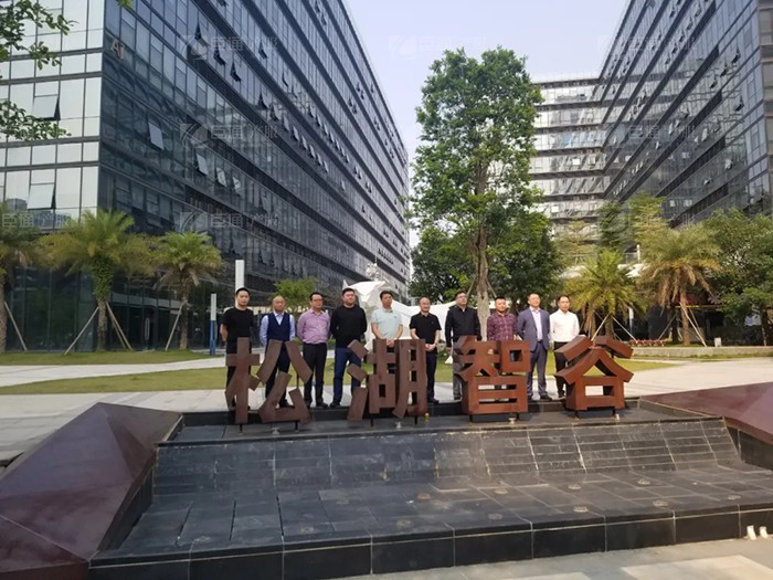 成都天府新區(qū)新能源新材料產業(yè)功能區(qū)管委會及浩旺集團領導到訪臣通 成都天府新區(qū)新能源新材料產業(yè)功能區(qū)管委會及浩旺集團領導到訪臣通