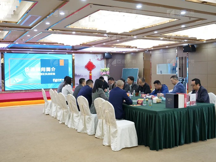 成都天府新區(qū)新能源新材料產業(yè)功能區(qū)管委會及浩旺集團領導到訪臣通 成都天府新區(qū)新能源新材料產業(yè)功能區(qū)管委會及浩旺集團領導到訪臣通