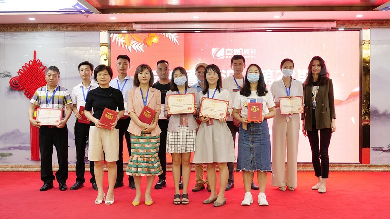 精準(zhǔn)定位，招商致勝，第22期園區(qū)董事匯圓滿落幕