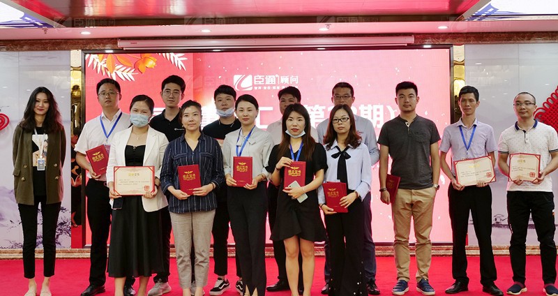 精準(zhǔn)定位，招商致勝，第22期園區(qū)董事匯圓滿落幕