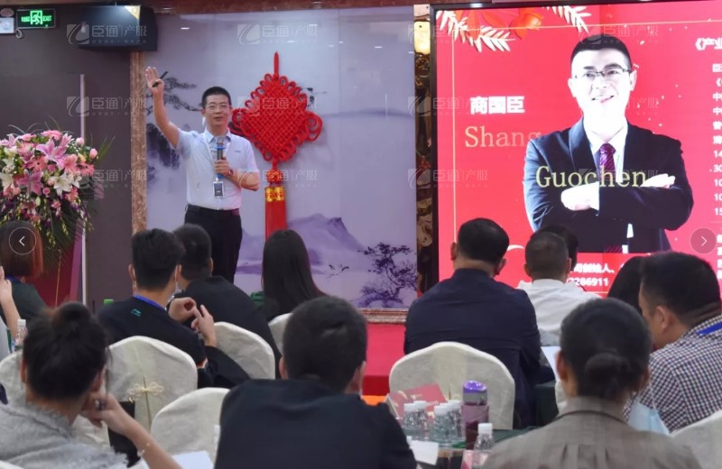 實戰(zhàn)落地，招商致勝，第23期園區(qū)董事匯圓滿落幕！