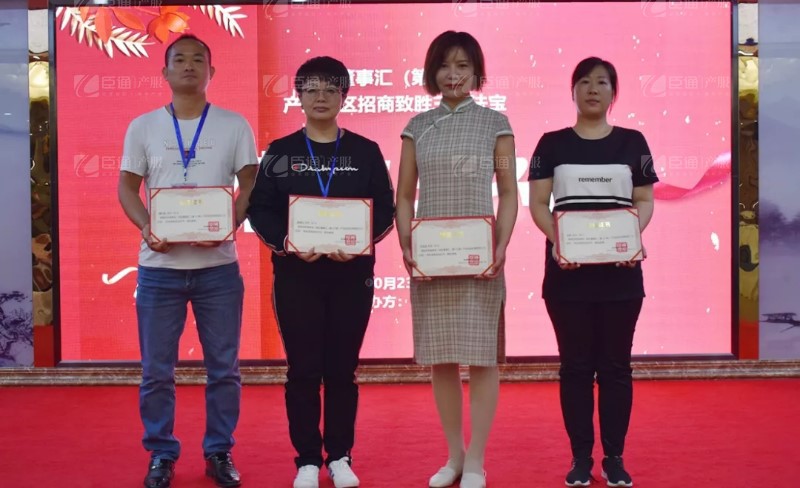 實戰(zhàn)落地，招商致勝，第23期園區(qū)董事匯圓滿落幕！