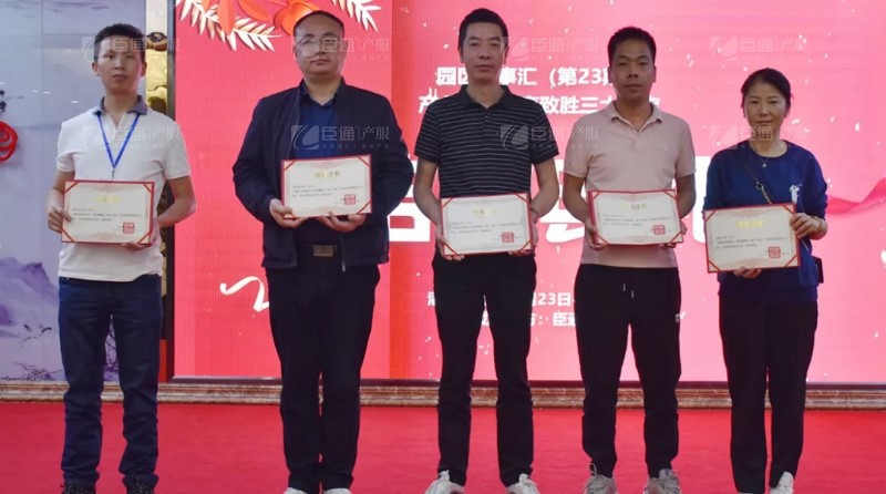 實戰(zhàn)落地，招商致勝，第23期園區(qū)董事匯圓滿落幕！