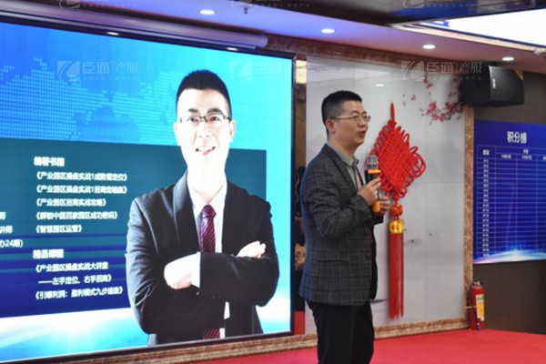 臣通產(chǎn)業(yè)園區(qū)招商致勝三部曲 臣通產(chǎn)業(yè)園區(qū)招商致勝三部曲