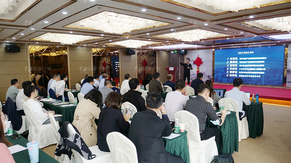 廣東東基控股、廣州臣通公司產(chǎn)業(yè)園項(xiàng)目開發(fā)運(yùn)營(yíng)交流會(huì)圓滿結(jié)束