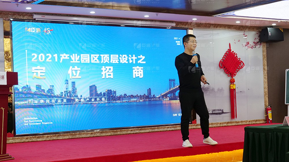 廣東東基控股、廣州臣通公司產(chǎn)業(yè)園項(xiàng)目開發(fā)運(yùn)營(yíng)交流會(huì)圓滿結(jié)束