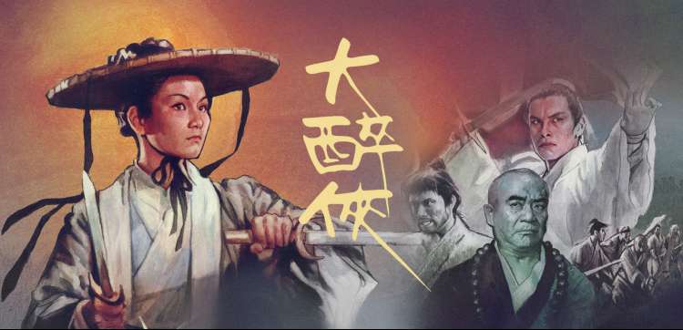 《深海》治愈系动画电影独家首播