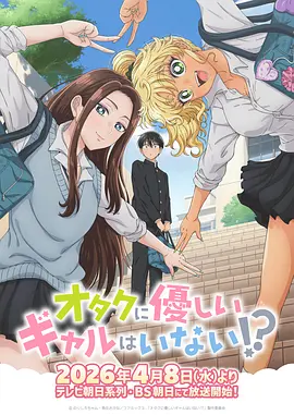《斗破苍穹》年番动画海报