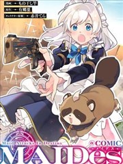 《逆袭》都市逆袭短剧封面