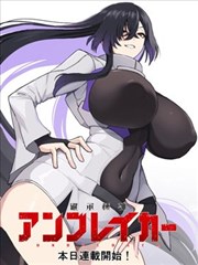 《重生之顶级豪门》重生逆袭短剧封面